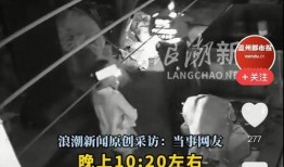 深夜视频爆料,揭秘事件背后惊人真相
