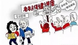 央视新闻爆料老年人养生,老年人养生误区与科学方法