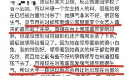 娱乐圈扒卦爆料,揭秘明星背后的秘密与真相