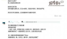 娱乐圈八卦最新爆料文章