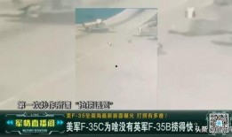 飞机最新爆料视频,尖端科技与未来飞行体验一窥究竟