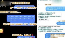谁爆料柳智敏的视频,真相背后有何隐情？