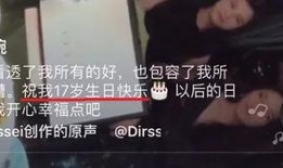 抖音最真实的爆料视频,揭秘网红幕后真相