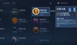 王者体验服最新爆料装备,神秘装备横空出世，战局再掀风云！