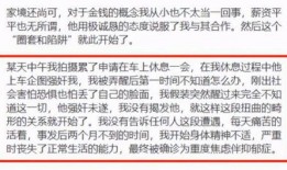 近日爆料新闻事件有哪些,揭秘最新爆料动态