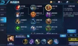 王者体验服最新爆料装备,神秘装备横空出世，战局再掀风云！