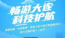大连爆料新闻事件最新情况,事件进展及影响深度解析