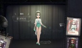 第五人格泳装爆料视频下载,夏日风情，角色魅力升级