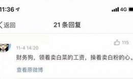 威海爆料最新事件真相,揭秘背后惊人内幕