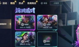 lol手游涂鸦小队最新爆料,神秘英雄即将登场，涂鸦世界等你探索！