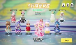 蛋仔派对爆料最新艾比,神秘背景引玩家热议