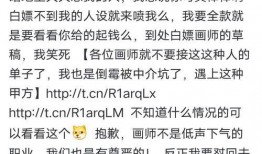 娱乐吃瓜播报内容,明星们的幕后故事大揭秘！