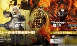 2024卡池最新爆料,神秘角色集结，精彩对决即将开启！