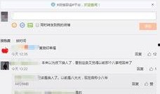博主爆料网站大全最新