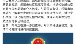 港澳最新爆料新闻事件是什么,揭秘惊天大事件
