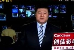 北海今日爆料新闻视频回放,视频回放揭示惊人内幕