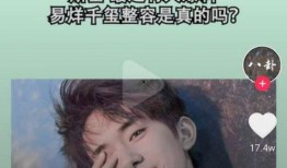 最新八卦爆料社,最新八卦爆料社爆出惊人内幕！