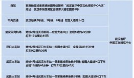 永福县新闻爆料网站查询,聚焦民生热点，追踪社会焦点