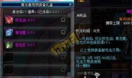 猎龙者内陆爆料视频播放,揭秘神秘游戏幕后制作过程