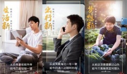 新生活在线观看,探索现代生活的无限可能