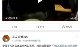 自己爆料的视频怎么做,揭秘自制视频背后的制作过程与心得分享