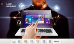 联想最新款平板爆料软件,颠覆性设计，性能与颜值并存！”