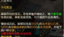 墨羽狼最新爆料65版本大枪,65版本大枪崛起，全新玩法引领潮流