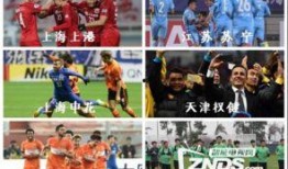 中超直播视频在线观看,实时在线观看精彩瞬间