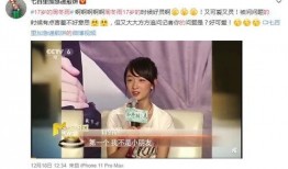 周冬雨近期爆料视频,娱乐圈真实一面大曝光