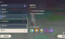 原神纳塔配音爆料视频,幕后声优阵容大曝光！