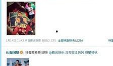 天涯爆料周康简介视频,周康简介视频深度解析