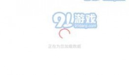 免费吃瓜爆料下载安装,一键下载，畅享海量娱乐资讯