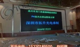 黄石电子厂爆料视频播放,揭秘工厂真实工作环境