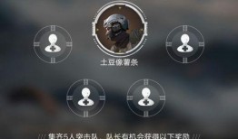 荒野行动最新活动爆料表,惊喜连连，狂欢不止！