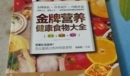 爆料食品视频大全最新版,食品安全热点事件盘点