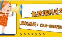 新闻爆料求助热线,倾听民声，守护正义的桥梁