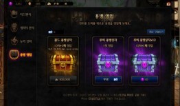 去哪看地下城最新爆料,游戏新内容抢先看！