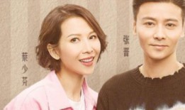 娱乐圈爆料蔡少芬张晋,娱乐圈恩爱夫妻典范