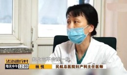 毕良医生爆料事件视频,揭秘医疗行业内幕