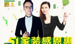 旭东最新爆料视频,行业内幕大曝光！