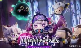 蛋仔最新赛季爆料,神秘爆料揭示全新冒险篇章