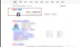 娱乐资讯每日爆料百家号视频下载,百家号热门视频下载攻略