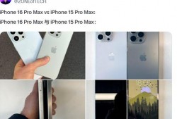 苹果15型号最新爆料图,颠覆视觉的惊艳设计与强大性能揭秘