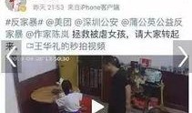 上寨小学最新爆料视频播放,揭秘校园生活精彩瞬间